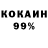 Первитин кристалл Jay Stein