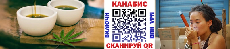это как зайти  купить  сайты  Кувшиново  Canna-Cookies конопля 
