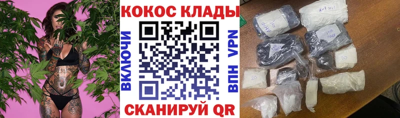 Кокаин Колумбийский  блэк спрут рабочий сайт  дарк нет Telegram  Кувшиново 