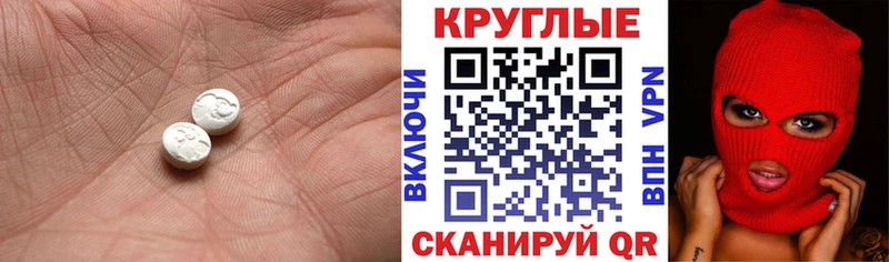 Ecstasy бентли  Кувшиново 