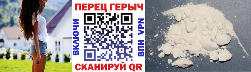 сколько стоит  Кувшиново  Героин Афган 