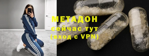 альфа пвп VHQ Алексин