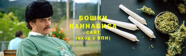 мяу мяу кристалл Алексеевка