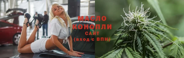 мяу мяу кристалл Алексеевка
