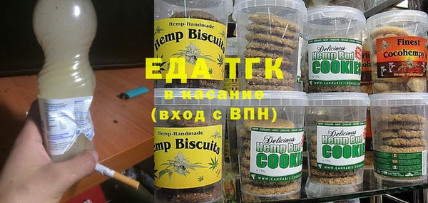 альфа пвп VHQ Алексин