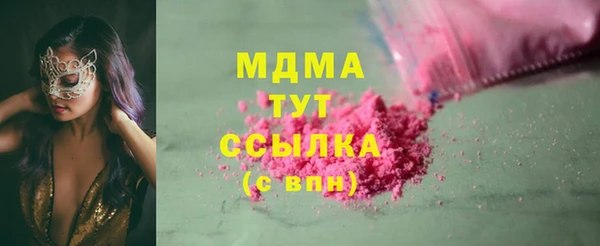 альфа пвп VHQ Алексин