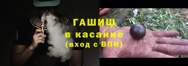 альфа пвп VHQ Алексин