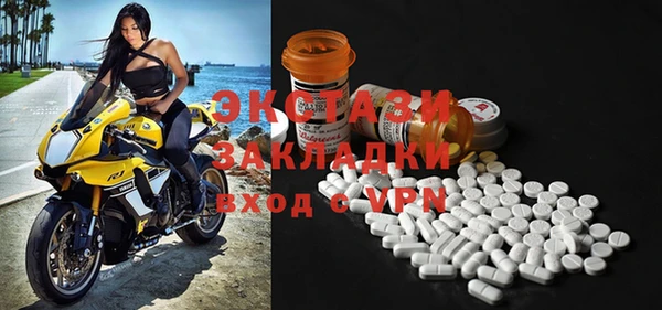 кокаин премиум Семикаракорск