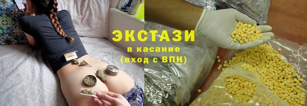 MDMA Premium VHQ Семилуки