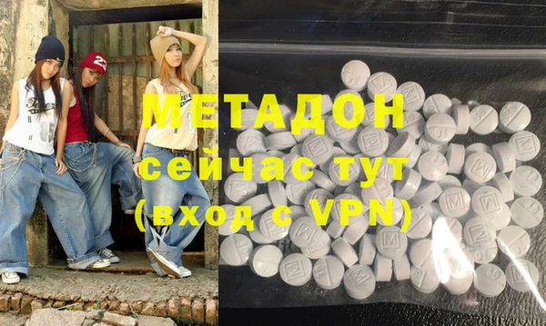 мяу мяу кристалл Алексеевка