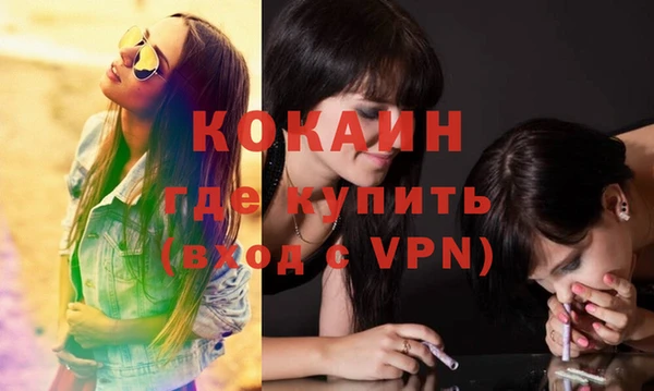 кокаин перу Алзамай