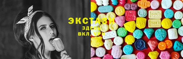 мяу мяу кристалл Алексеевка