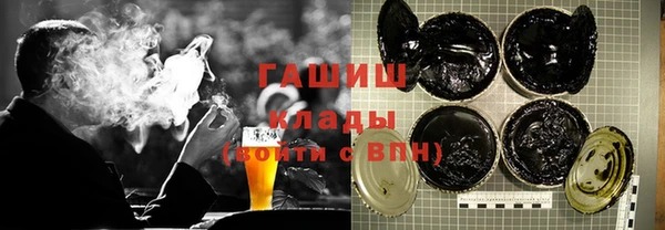 мяу мяу кристалл Алексеевка