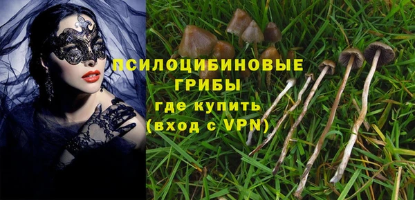 альфа пвп VHQ Алексин