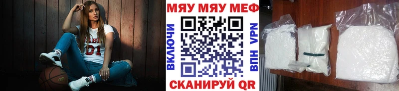 МЕФ VHQ  Кувшиново 
