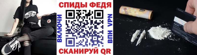 магазин продажи   Кувшиново  МЕТАМФЕТАМИН Methamphetamine 