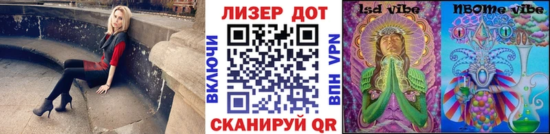 Марки N-bome 1,8мг  Кувшиново 